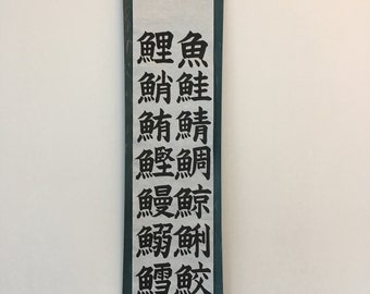 Japanese Kanji Original Painting Kanji Japanese Etsy
