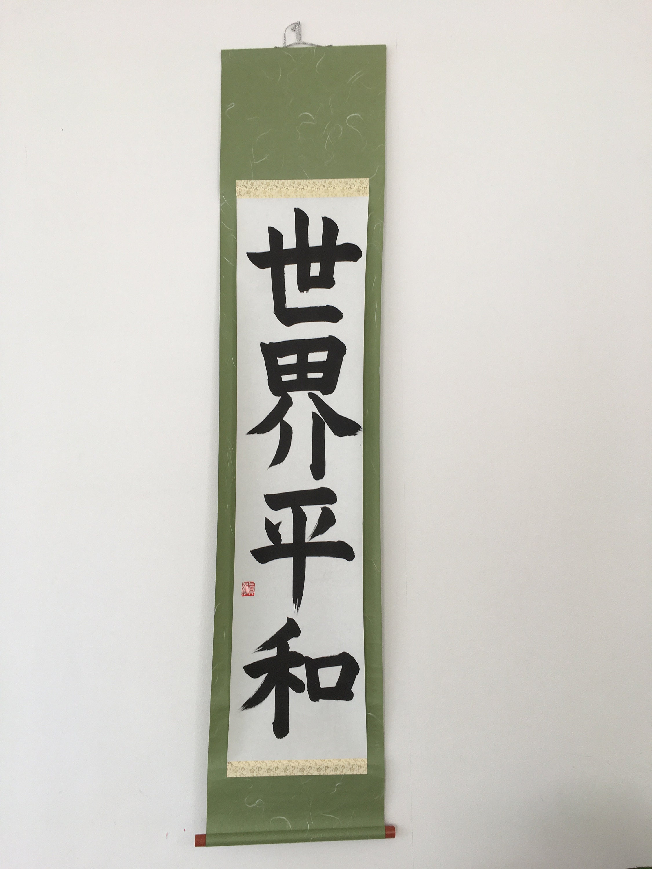 Kakejiku Japanese Scroll Japanese Calligraphy Kanji Scroll Etsy Kakejiku Japanese Scroll Japanese Calligraphy Kanji Scroll Etsy