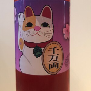 Lucky Cat