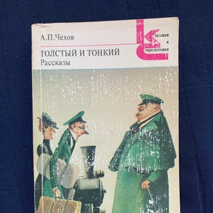Anton Chekhov Vintage Russian Book 1985 Paperback Stories книги ссср