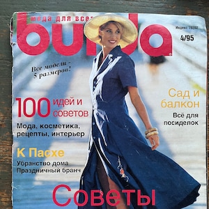 Puede incluir: Una portada de revista con una mujer con un vestido azul y un sombrero de paja. El título de la revista está en letras rojas, con texto en ruso. La portada incluye el texto "100 ideas y consejos" y "Moda, cosmética, recetas, interior."