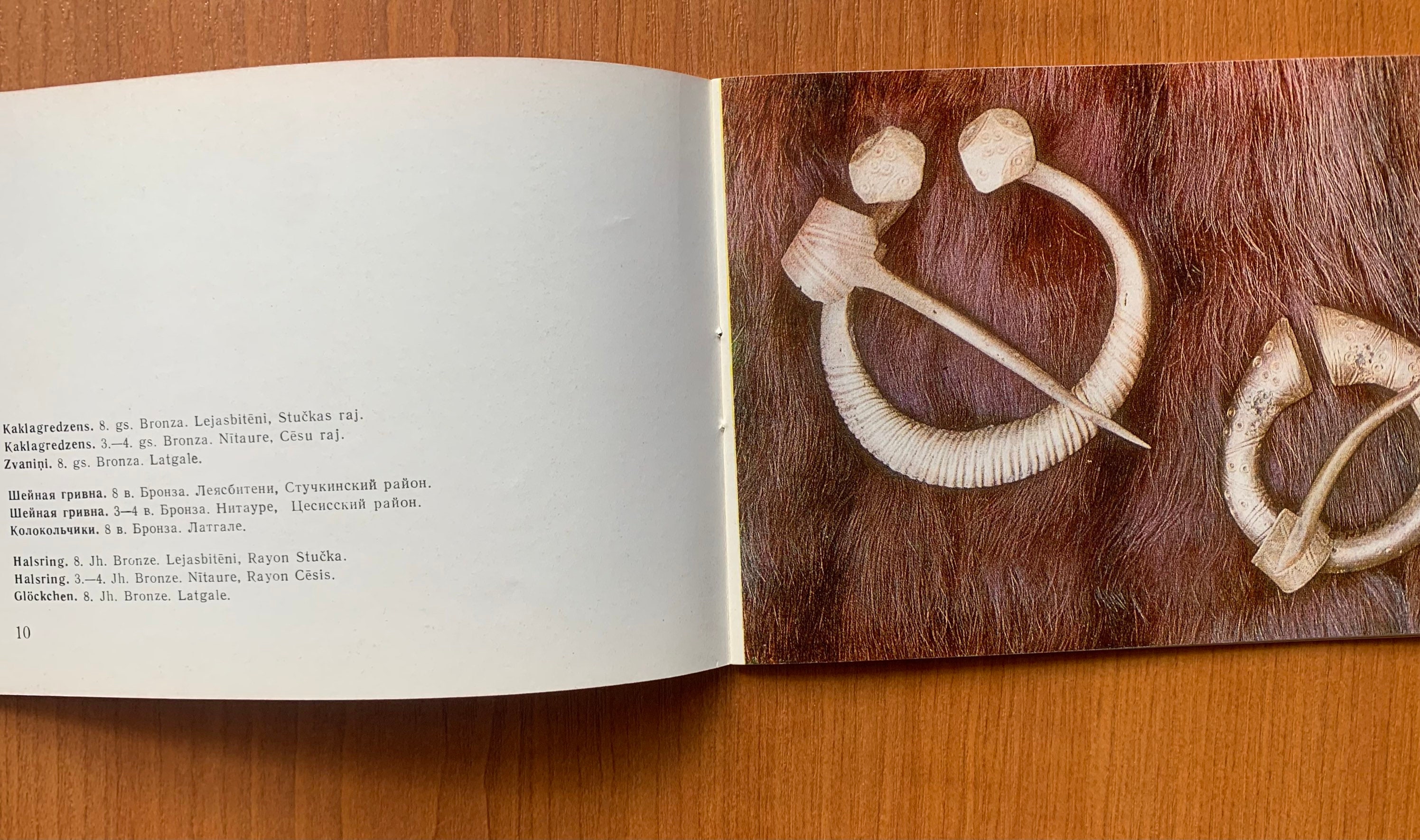 1973 Ancient Latvian Jewellery Bronze Riga Leaflet Latvian Vintage