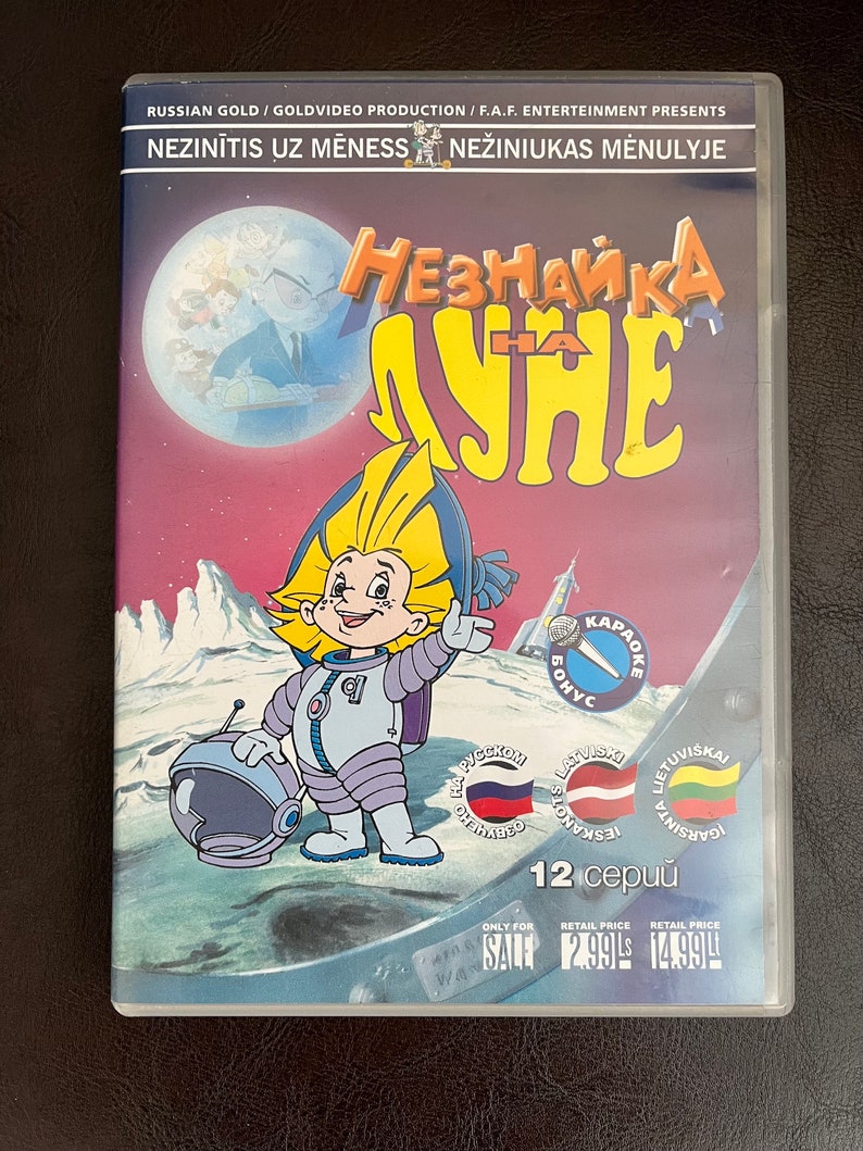 neznaika-na-lune-russian-children-s-movie-cartoons-dvd-etsy