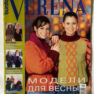 Op de afbeelding: Een tijdschriftcover met twee vrouwen in gebreide truien. Het tijdschrift heet "VERENA" met Russische tekst. De cover bevat ook de tekst "MODELLEN VOOR DE LENTE" en andere tekst in het Russisch.