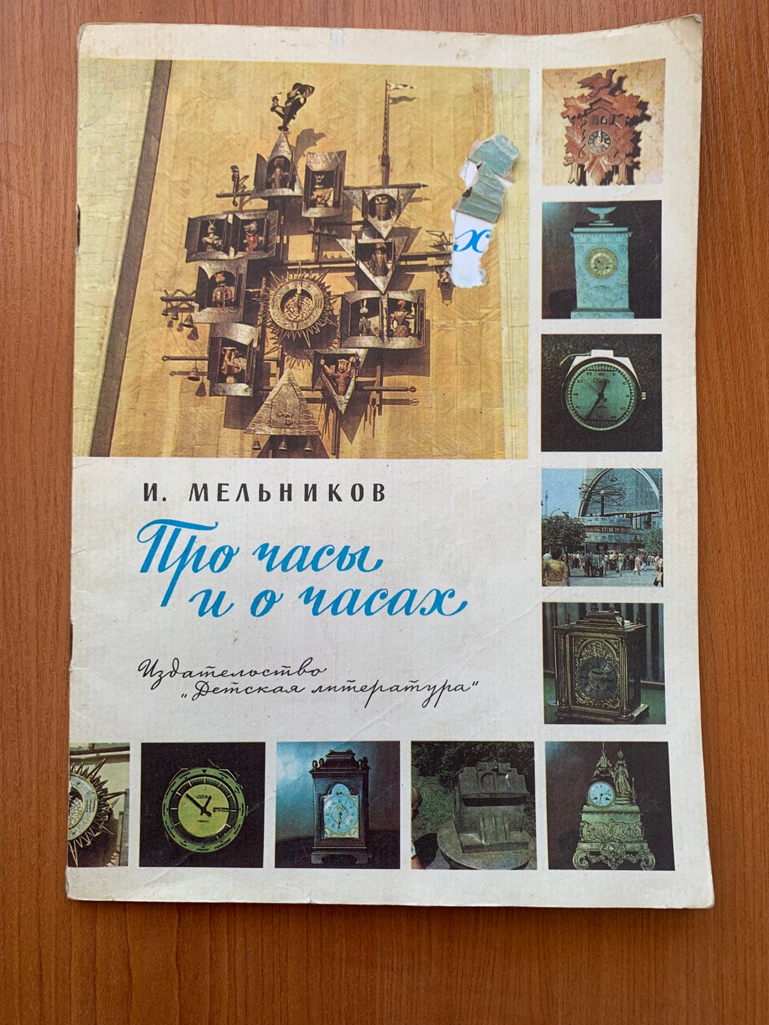 1983 Russian Vintage Children Books About Watches/ Clocks 1989 USSR