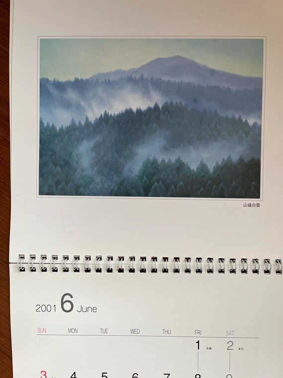 J-POP アーティストカレンダー2001 2001 Higashiyma Kaii Art Calendar Japanese Nihonga Style Paintings