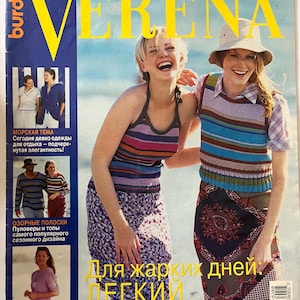 Op de afbeelding: Omslag van het tijdschrift "Verena" met twee lachende vrouwen. De titel is geel. De cover bevat afbeeldingen van breiwerk en tekst in het Russisch, die zomerbreiwerkontwerpen aanprijzen.