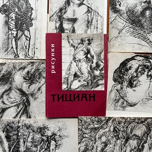 Tiziano Vecelli dessins histoire de l'art italien européen cartes postales de la Renaissance ensemble de 15 + 1 moscou ère soviétique rétro 1965