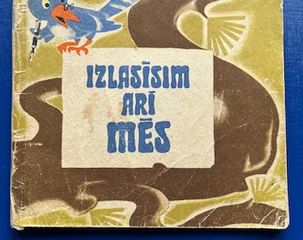 Ārija Elksne 1970 Latvian Children Verses Book Vintage Retro Edition Latvia Riga USSR Soviet Era CCCP Pāvels Šēnhofs