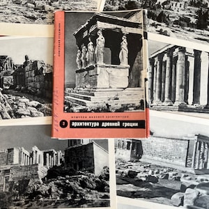 1964 Antikes Griechenland Architektur Kunst Geschichte Schätze sowjetische Ära Postkarten Set 16 Historische Karten Weltkulturerbe