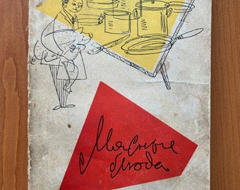 1963 Meat Products Cook Book Russian Vintage Recipes Soviet USSR Soviet Era CCCP