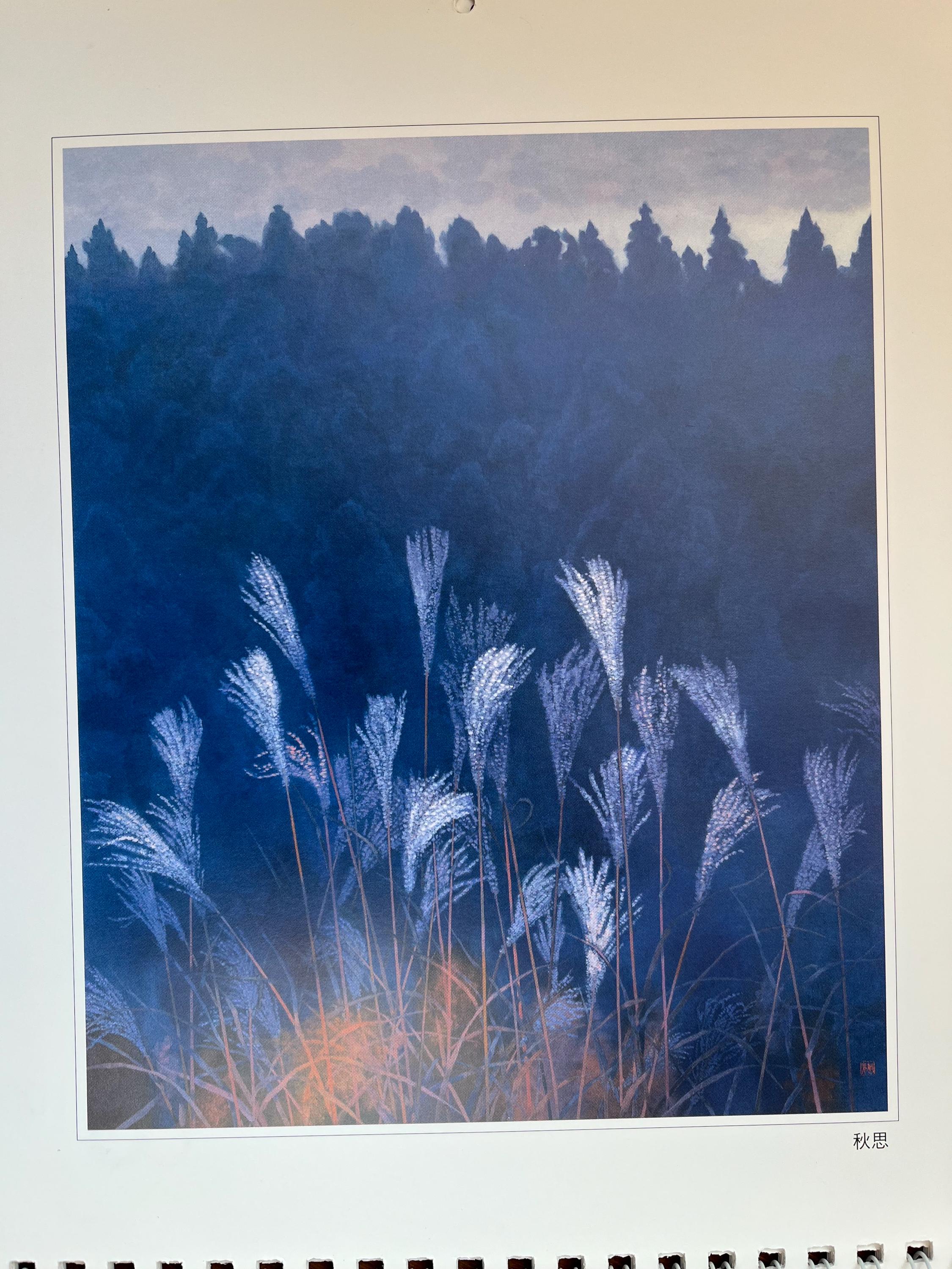 2001 Higashiyma Kaii Art Calendar Japanese Nihonga Style Paintings