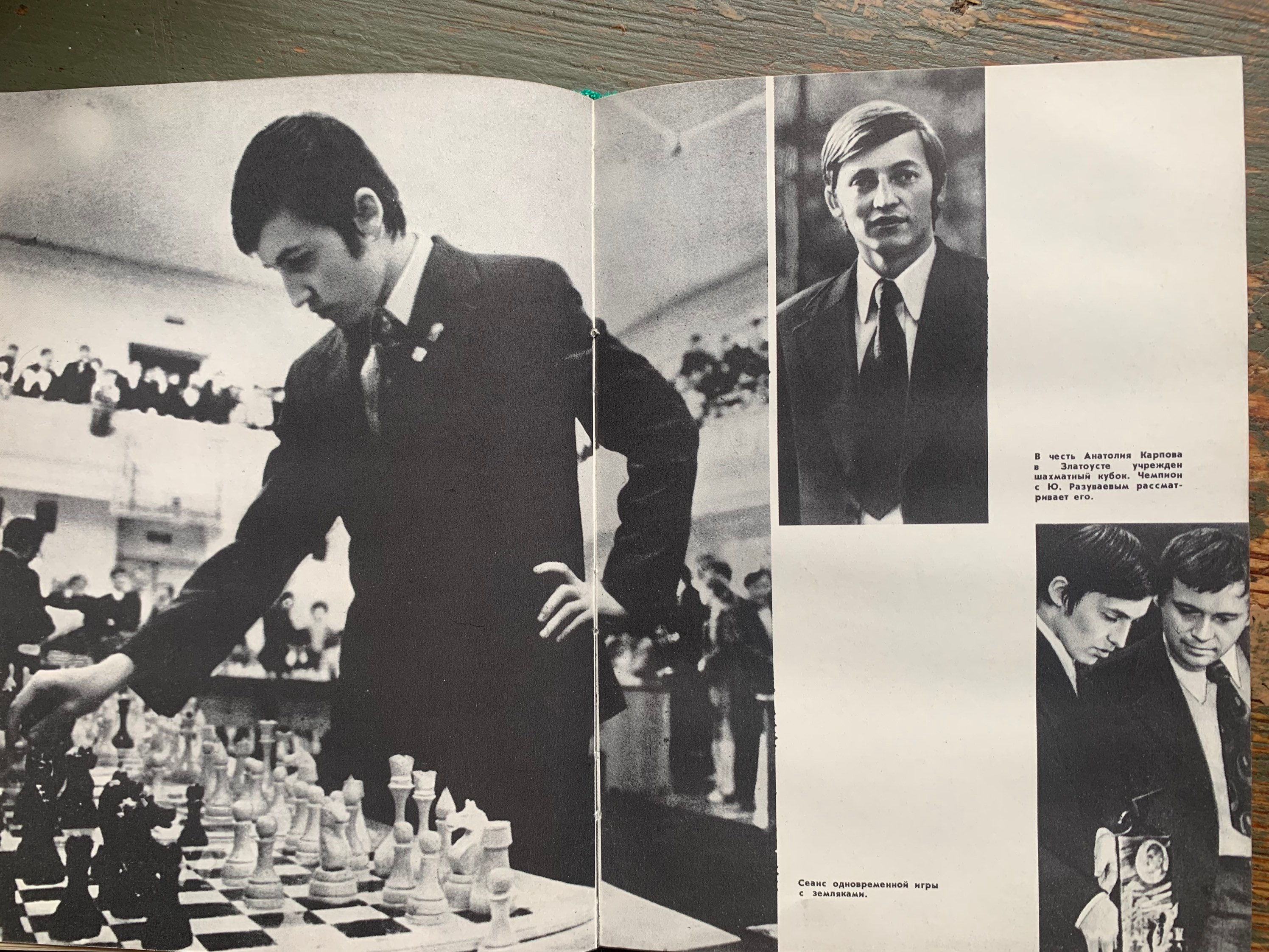 Anatoly Karpov Tournaments and Matches 1969-1980 , Miniature Chess Book  Russia