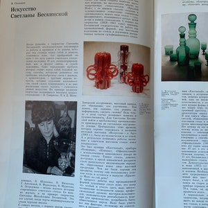 USSR Vintage Russian Art Magazine Soviet Union USSR September 1974 CCCP Art History Design Interior Soviet Porcelain image 2