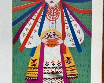 1971 Ukrainian Folk Drawings Book Vintage Arts Ukraina ex USSR книги ссср