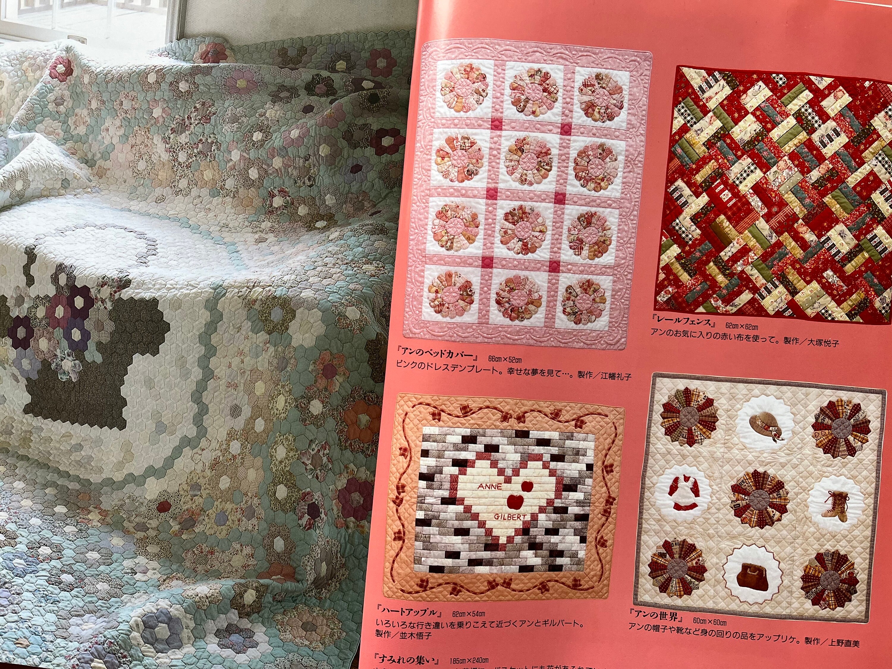 2012 Quilt Festa XI 本 Reiko Washizawa 2012 Quilt Festa XI Book Reiko Washizawa #PCGI7F | eBay