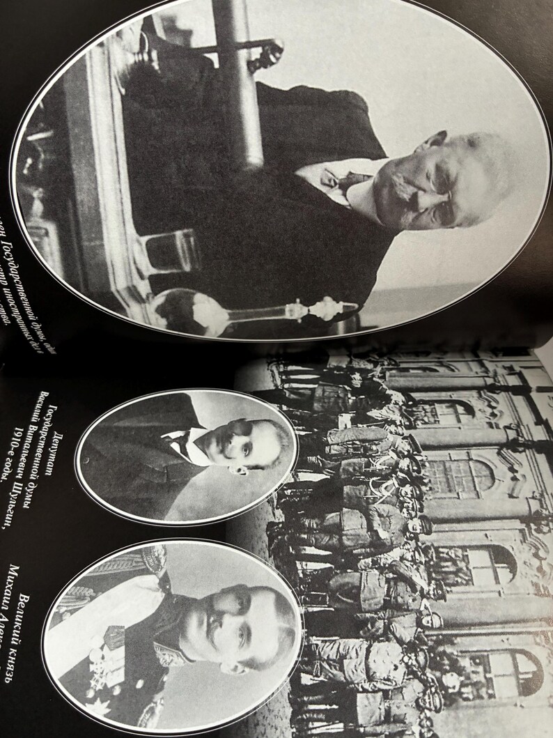 May include: A black and white photograph from a book featuring portraits of historical figures. The image includes a portrait of a man in a suit, and two oval portraits of men, along with a group of soldiers. Text in Russian is visible.
