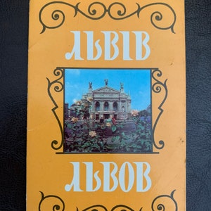 Lot de 10 cartes postales historiques LVIV Ukraine 1978, lot de 10 cartes postales vintage, souvenir rétro historique de l'URSS de l'époque soviétique, Ukraine