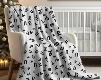 Manta etíope de regalo, manta con alfabeto amárico Fidel, regalo Habesha para mamá, hermana y esposa, regalo etíope para baby shower, cumpleaños y graduación.