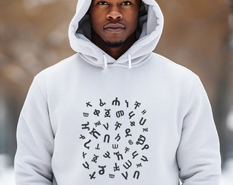Sudadera con capucha etíope, regalo con capucha "Fidel Geez" del alfabeto amárico, regalo para esposo, esposa, novio y novia, cumpleaños, graduación, regalo de Navidad Habesha.