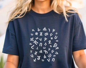 Amharic fidel alphabet t shirt, Ethiopian tshirt gift, habesha shirt, Ethiopian man mom girl shirt gift, birthday graduation Christmas gift