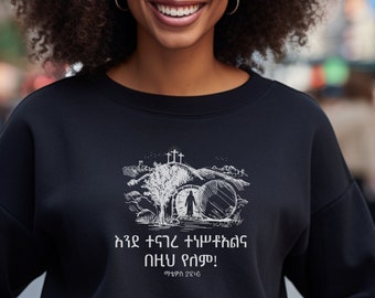 Sudadera etíope de Pascua, regalo amárico de "Él ha resucitado" para esposa, suéter de Pascua de Jesús, suéter cristiano, regalo de habesha, regalo de suéter Fasika