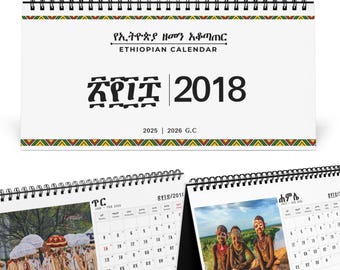 Calendario amárico 2018 / Calendario de escritorio doble etíope y gregoriano 2026 2018 / Calendario ge'ez inglés / Decoración para el hogar habesha / Africano
