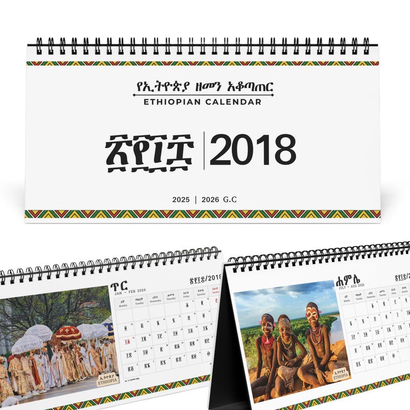 ethiopian-calendars-etsy