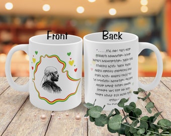 Taza etíope, Atse Emye Minilik Adwa proclamación awaj taza de 11 oz, regalo de taza de té para habesha papá mamá hermana niños, regalo de graduación de cumpleaños