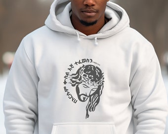 Sudadera con capucha de Pascua ortodoxa etíope de Jesús, regalo con capucha de Pascua amárico para esposa, regalo habesha fasika, regalo Tinsae para él, regalo para el cumpleaños de mamá