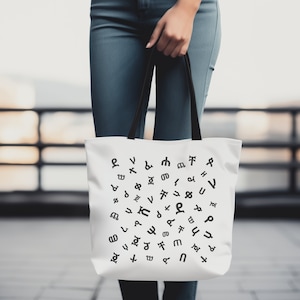 Ethiopian Cross Tote Bag : Red | Konjo Arts & Design