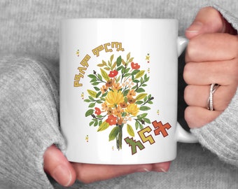 Ethiopian Mom Floral Mug: Habesha Enat Birthday Gift