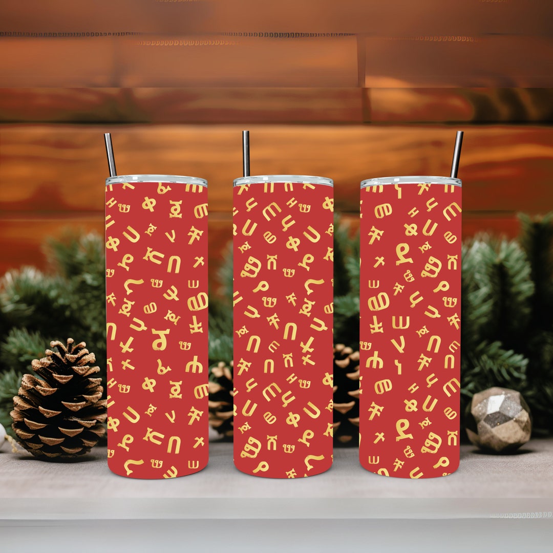 Ethiopian Amharic Letter Tumbler Tumbler Gift for Ethiopian Etsy