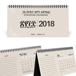 May include: A beige desk calendar with a black spiral binding. The calendar displays the text "ETHIOPIAN CALENDAR" and "2018" in black. The calendar also shows the years 2025 and 2026 G.C. The calendar is open to show the months of April and July.