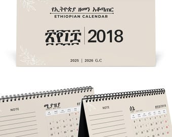 Calendario de escritorio doble etíope y gregoriano 2026-2018 / Calendario inglés amárico ge'ez / Decoración de escritorio de oficina / Decoración del hogar Habesha