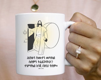 Taza de Pascua Amahric, regalo de taza de versículo bíblico para papá, taza de café habesha para hermano, regalo de taza de Pascua para compañero de trabajo etíope, regalo de taza de Jesús