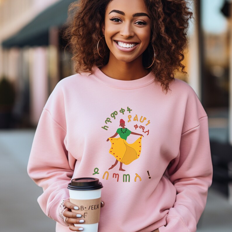 Ethiopian Timket Sweatshirt, Ethiopian Epiphany Sweater, Sweatshirt
