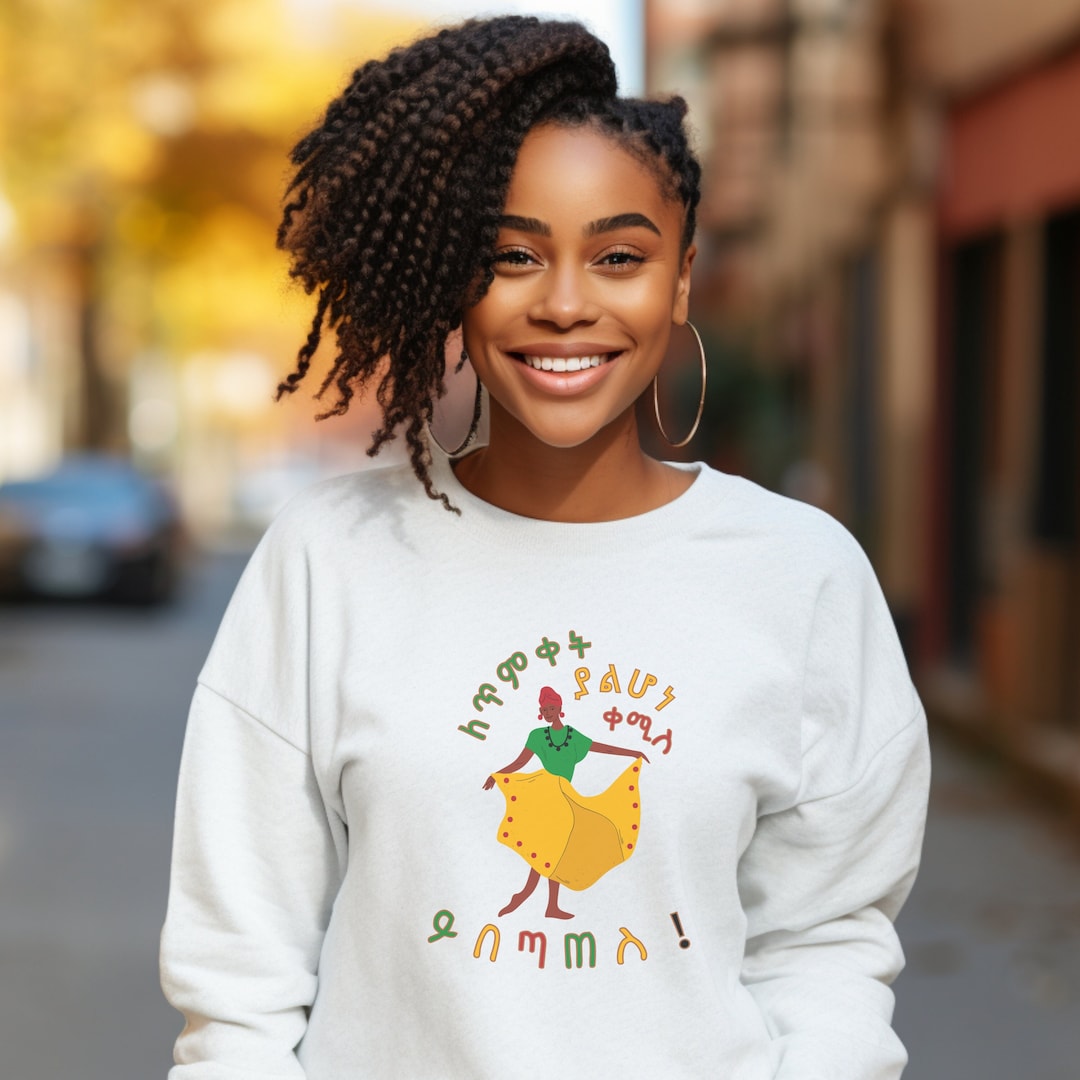 Ethiopian Timket Sweatshirt, Ethiopian Epiphany Sweater, Sweatshirt