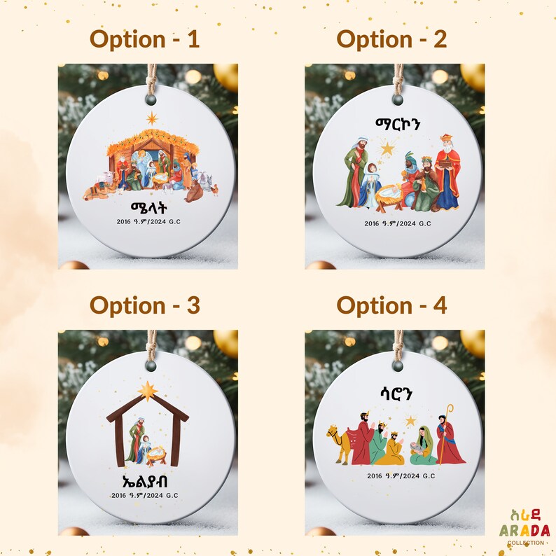 Eritrean christmas traditions