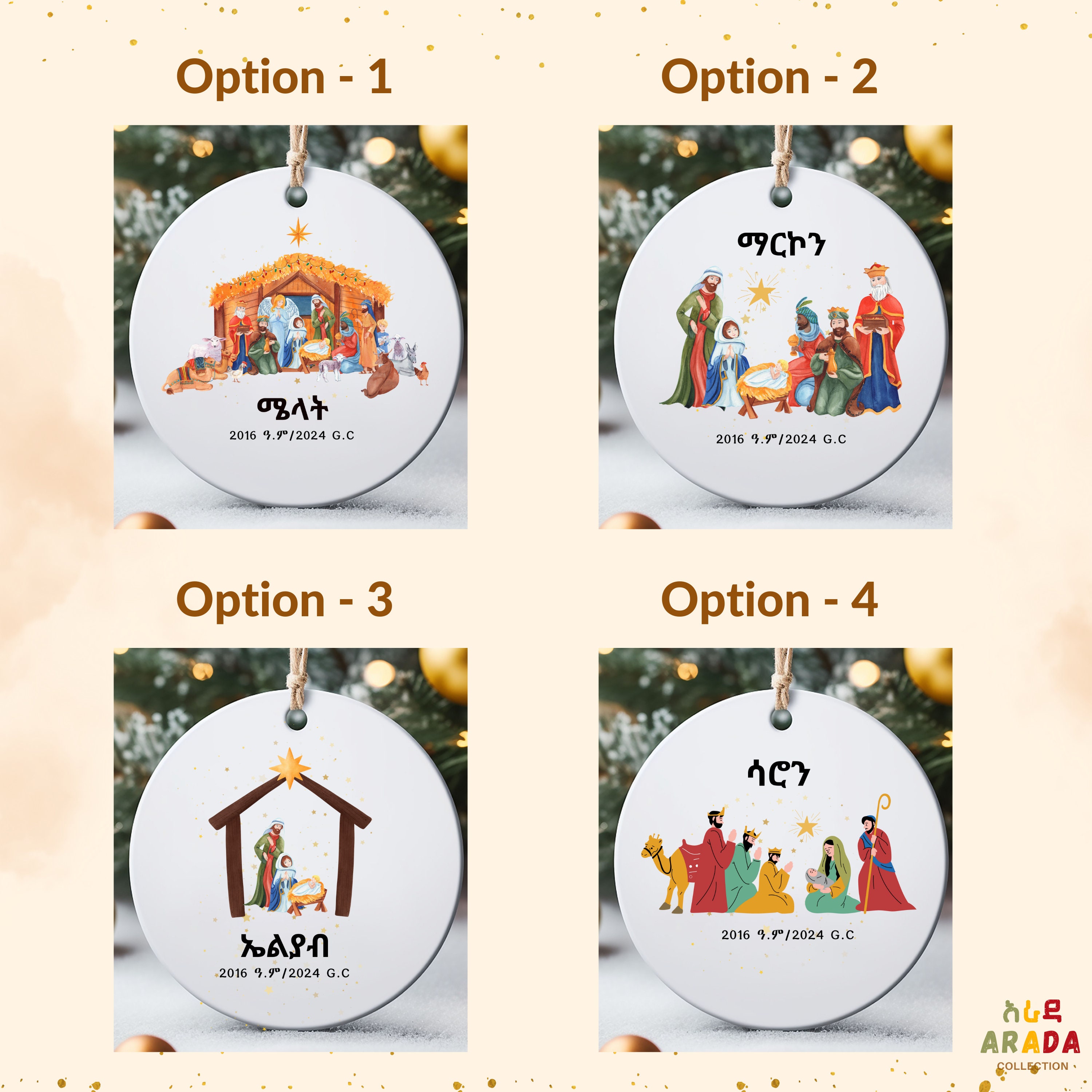 Eritrean christmas cards