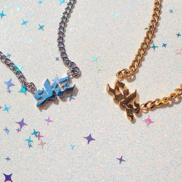 SKZ Necklace