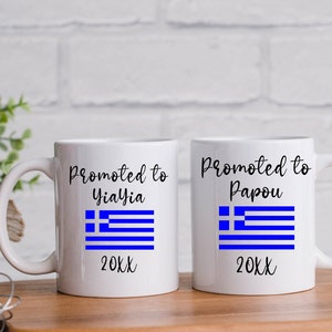 Greek Gift Mug Set, YiaYia and Papou Gifts, Greek Grandma Coffee Mug, Greek Decor, Greek Grandparents