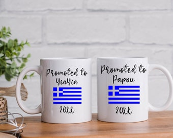 Greek Grandparents Gift Mug Set, YiaYia and Papou, Greece Tea Cups