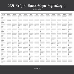 Greek Orthodox Planner 2021 Pdf A0 size Year Planner in | Etsy