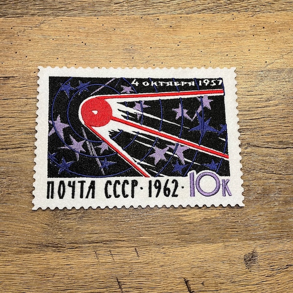 Sowjetische Briefmarkenaufnäher bestickt. Der erste künstliche Satellit (Sputnik) der Erde. Raum