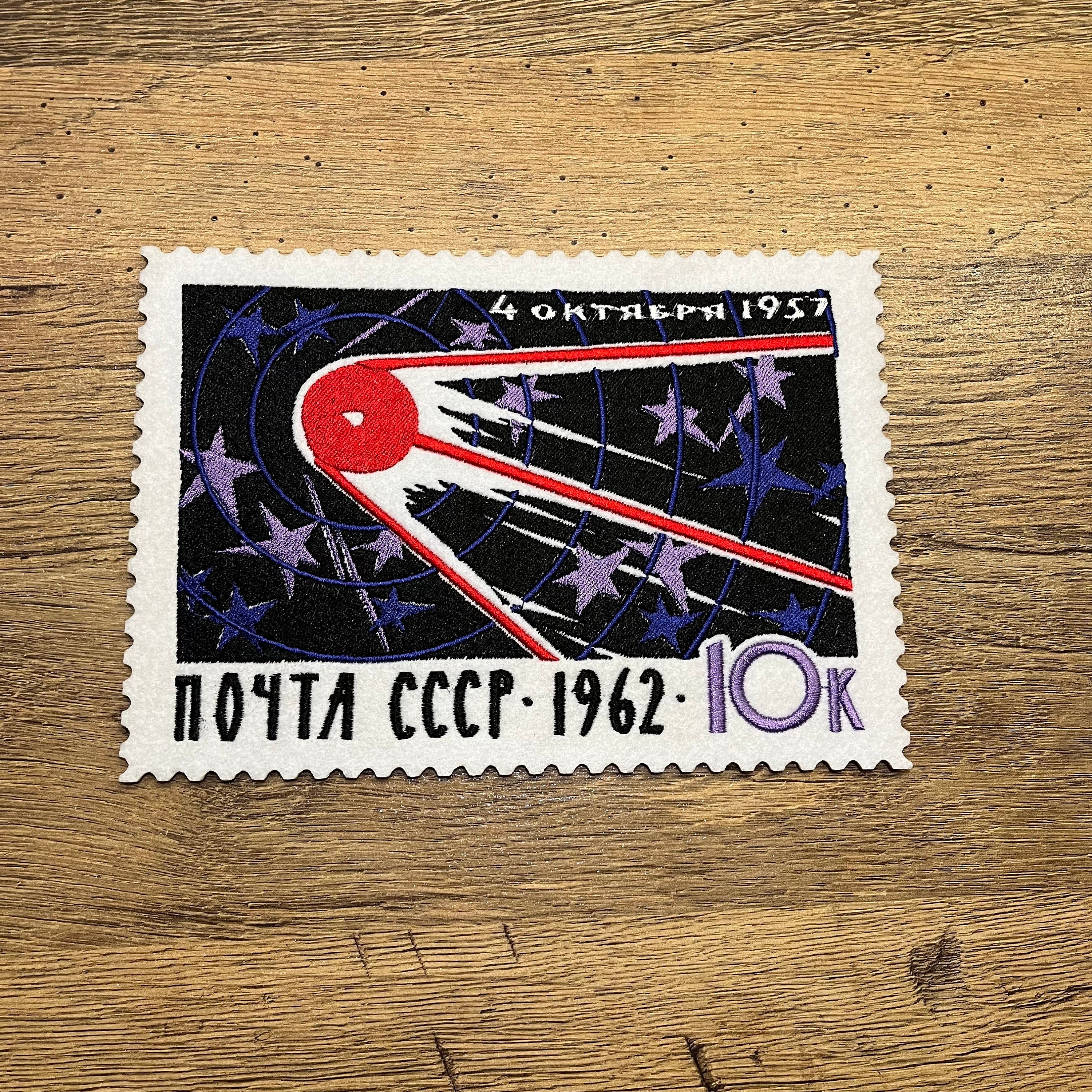 Insigne Très Rare URSS Programme Spatial – Année 1959 – Émail Partiellement Manquant – Pièce De Collection Originale