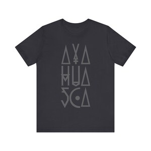 Sacred Plant Medicine, Ayahuasca, Unisex Jersey Short Sleeve Tee, Ring-spun cotton