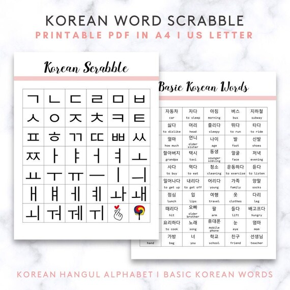 korean worksheet korean language learning korean study etsy