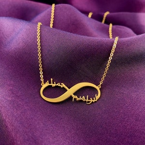 Infinity Arabic Necklace, Personalized Necklace, Arabic Name Necklace, Infinity Name Necklace, Infinity Necklace, Two Name Necklace, Gifts