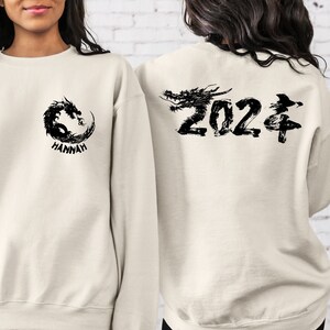Custom Chinese New Year Dragon Sweatshirt, 2024 New Year Chinese Shirt, Happy Chinese New Year Sweatshirt, Lunar New Year Dragon Sweatshirt